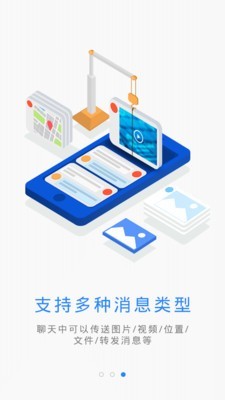 云建管app下载手机版官方版  v3.3.7图1