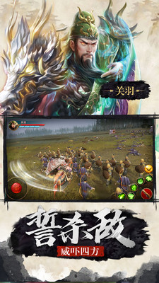 极无双修改版  v9.10.0图3