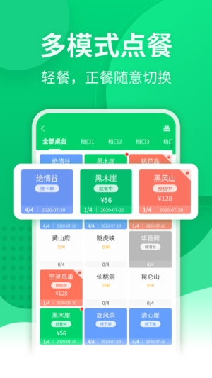 掌中宝官网下载  v1.3.1.0图2