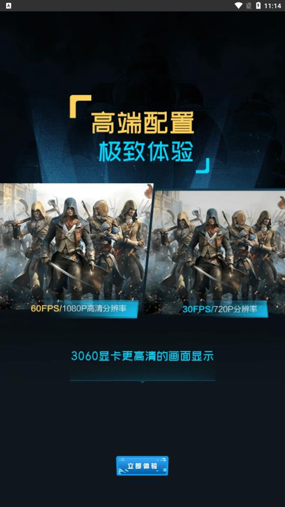 超级小悟手机版免费下载安装  v3.0.1图1