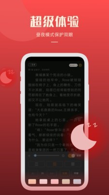 必阅小说app免费版下载  v1.42.0图2