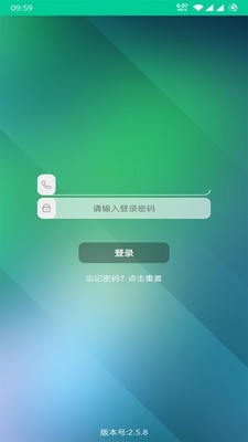 乐教有道手机版下载官网  v2.7.0图2