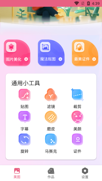 blender自带材质库  v13图3