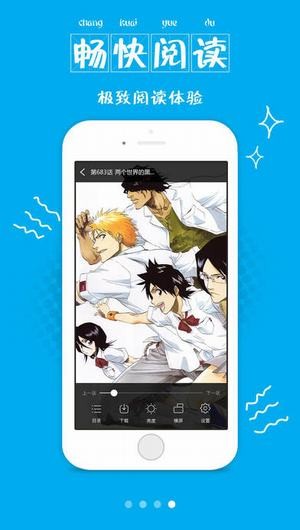 有猫漫画手机版app  v1.0.01图2