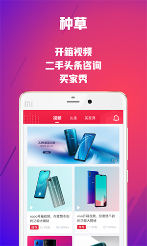 可乐优品免费下载安装  v2.9.3图1