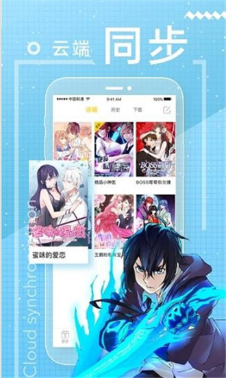 波乐漫画app官网下载安装免费观看视频  v2.0.6图3