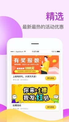 掌上牧云最新版本下载  v3.3.12图3