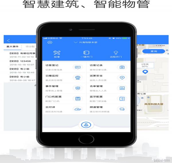 小七专家  v1.2.2图1