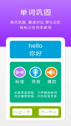 三上智能辅助手机版下载安装最新版  v2.8.1图2