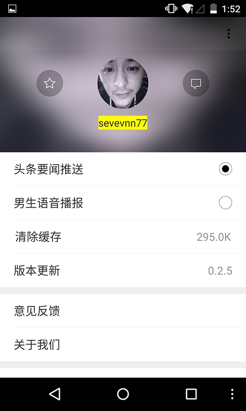 艺术头条  v1.3.0图3