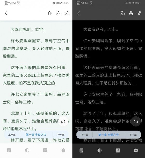 书痴1.34  v1.2.1图3