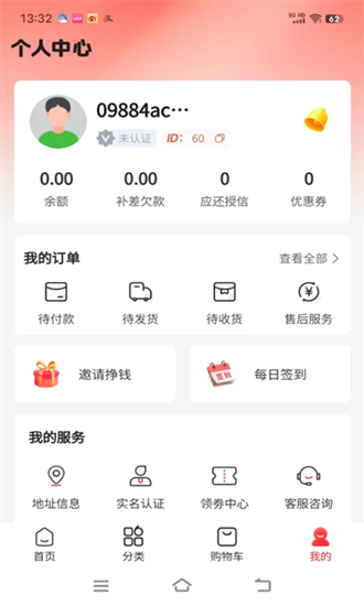 鲜果多多商标  v3.1.4图1