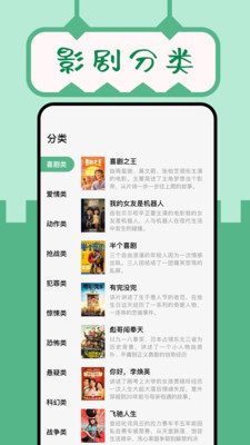 久久小说网手机版最新版  v3.2.10图1