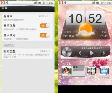 超级间谍相机  v2.2.0图4