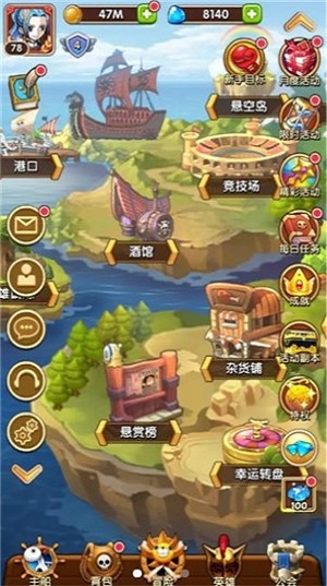 放置海王破解版最新版下载  v1.0.17图2