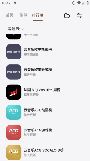 卡音音乐app最新版本  v1.0图3