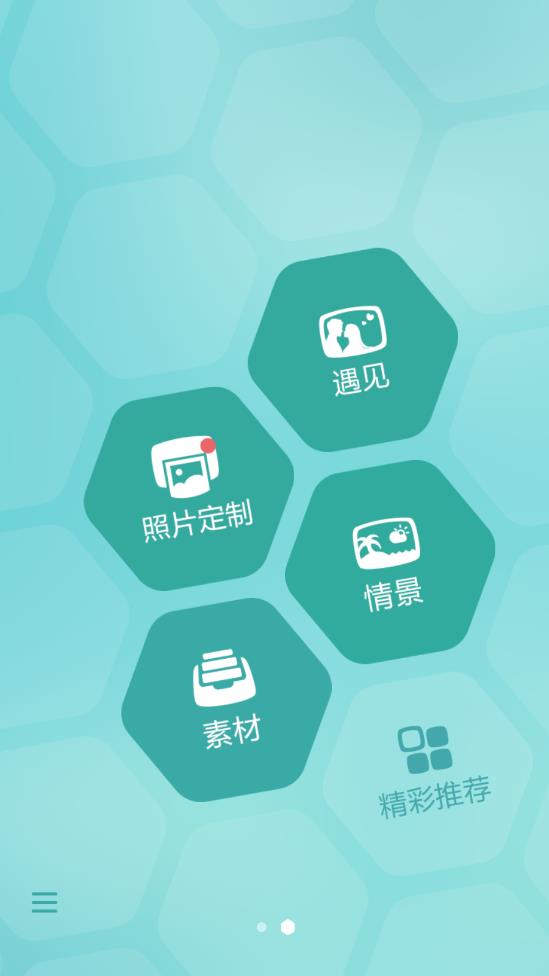 poco相机老版本3.26  v4.0.1图3