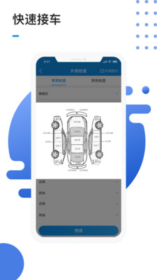 1号车间官网  v2.1.6图1