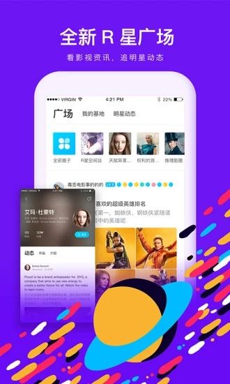 快看视频粉色版安卓版  v1.10.0图1