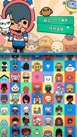 尤雅世界  v1.0.0图3