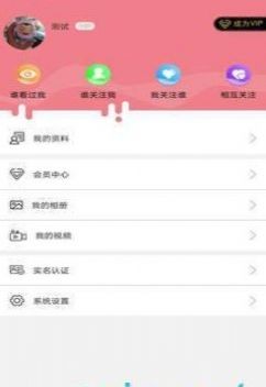 小草的旗帜安卓版  v3.29.00图1