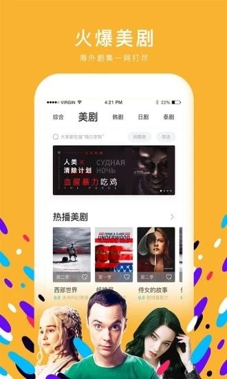 快看视频粉色版手机版下载安装最新版免费  v1.10.0图2