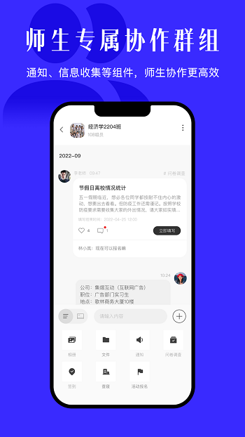 今日校园请假条伪造器免费版小橙子  v9.4.2图4