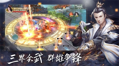 战玲珑2之降龙诀最新版  v1.4.9图1