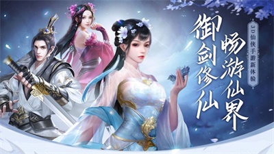 战玲珑2之降龙诀最新版