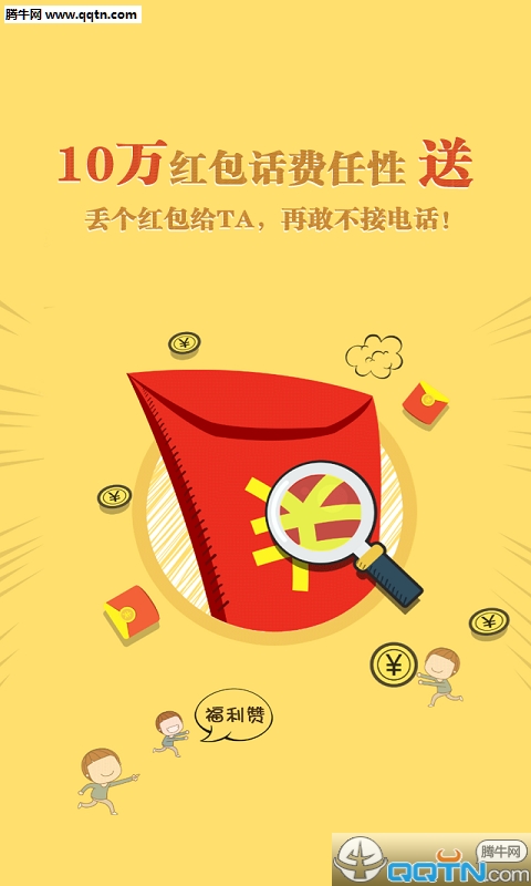 理财咖  v1.7图2