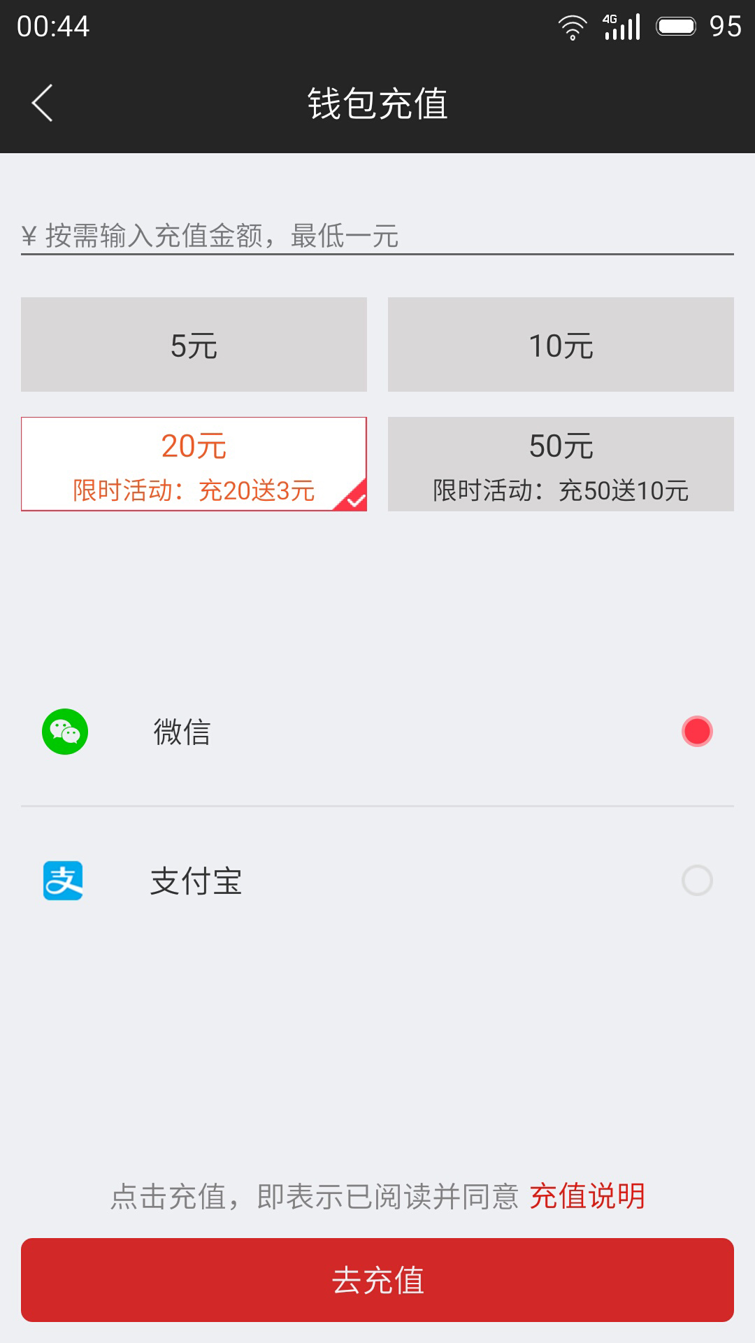 贝庆单车  v1.0.8图3