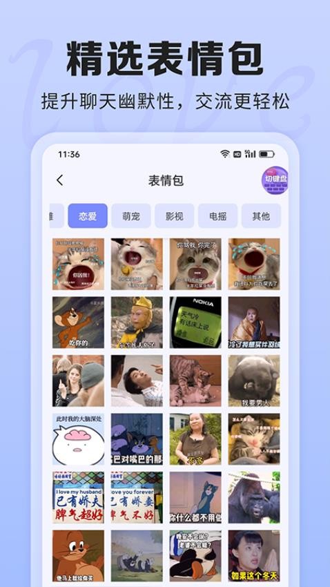 ai聊天话术最新版本下载安装免费版手机软件  v1.0.0图2