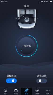 我行智行  v1.0.45图1