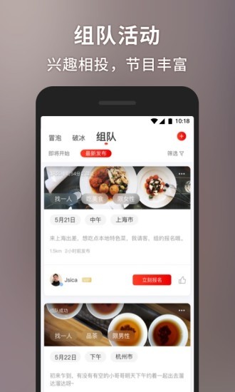 甜心世界app官方  v1.4.5图3