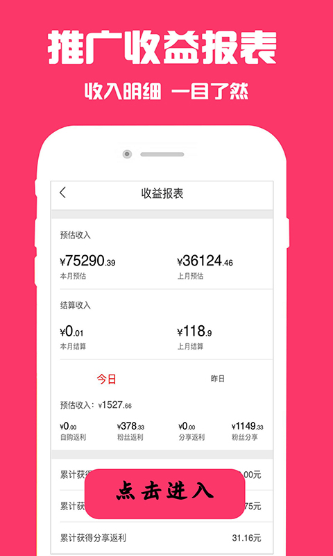 券小蜜  v1.2.0图4