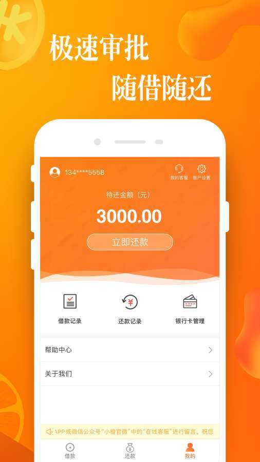 杂货星球下载app  v1.1图3