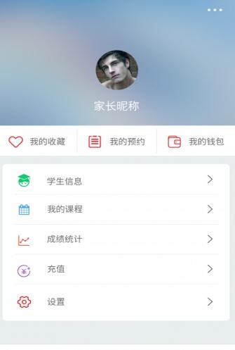 九号学习社区手机版  v1.0图3