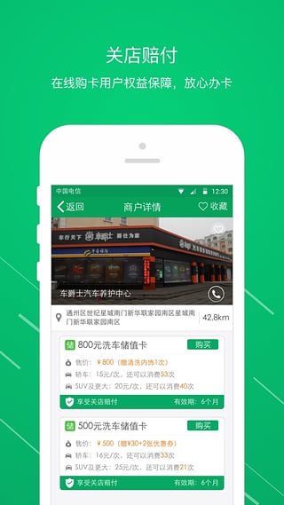 米米养车  v1.0.1图2