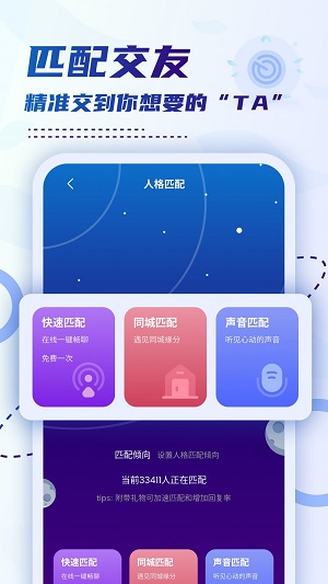 小贝乐园官方下载安装最新版  v1.0图2