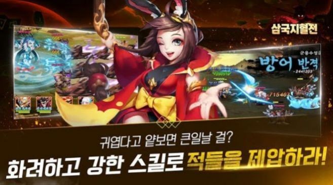 新神魔三国红包版官网下载安装手机  v3.0.2图3