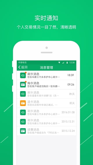 米米养车  v1.0.1图4