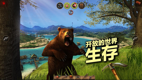 辐射岛完整版免费下载  v1.1.8图4