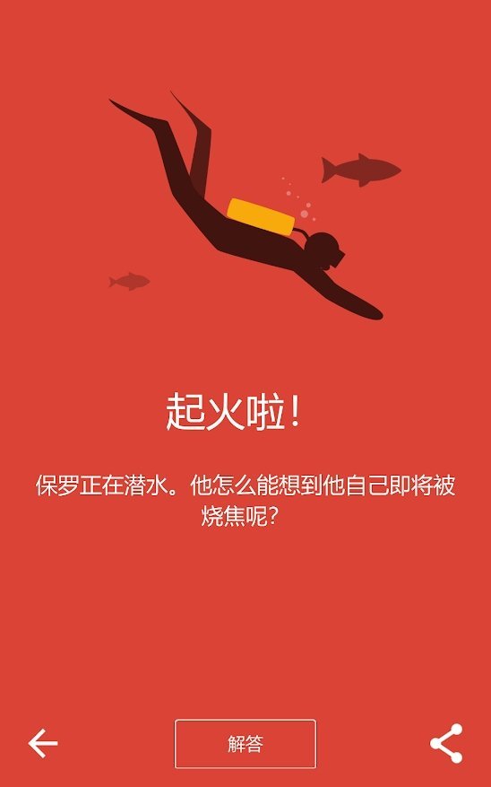 黑暗故事游戏