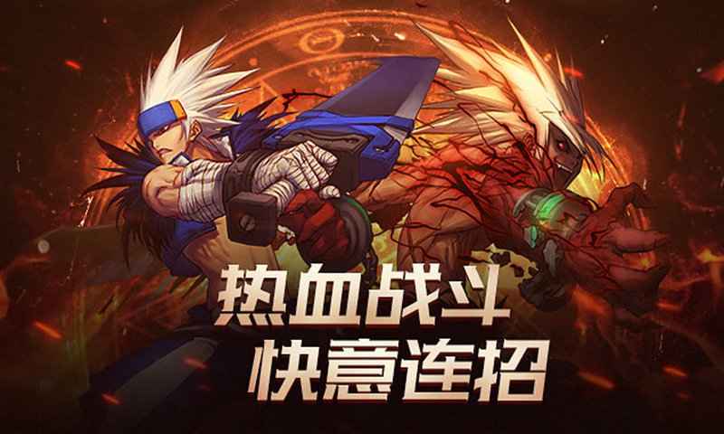 地下城与勇士M韩服官网  v0.7.3.11图2