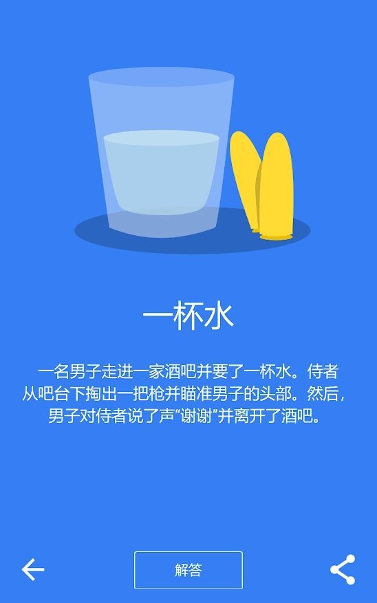 黑暗故事游戏  v1.0.52图1