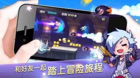 天天酷跑手游下载最新版本安卓  v1.0.43.0图1