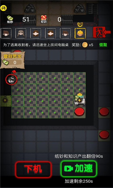 共同发育内置菜单破解版  v1.5.3图2