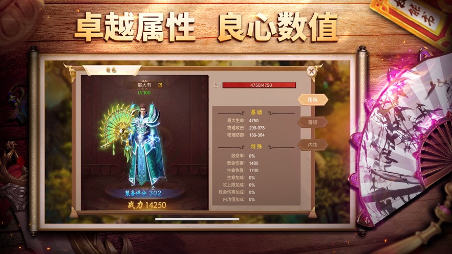 王城之路手机版  v1.0.0图3