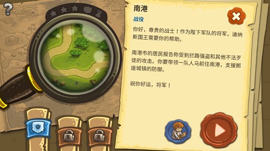 亡灵战争手机版下载中文版  v1.0.4图2