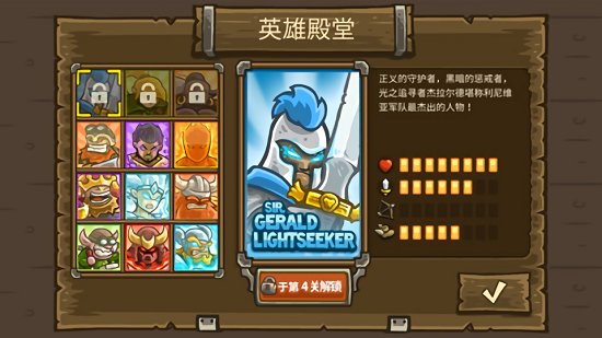 亡灵战争手机版下载中文版  v1.0.4图1